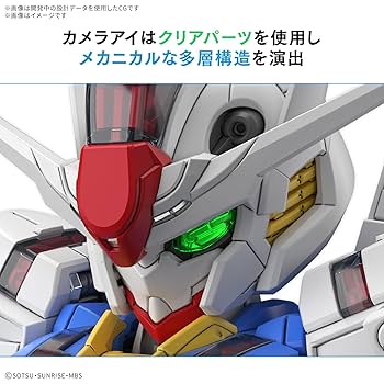 MGSD エアリアル 2個セット まとめ売り MGSD ガンダムエアリアル 2個 新品未開封品 - メルカリ